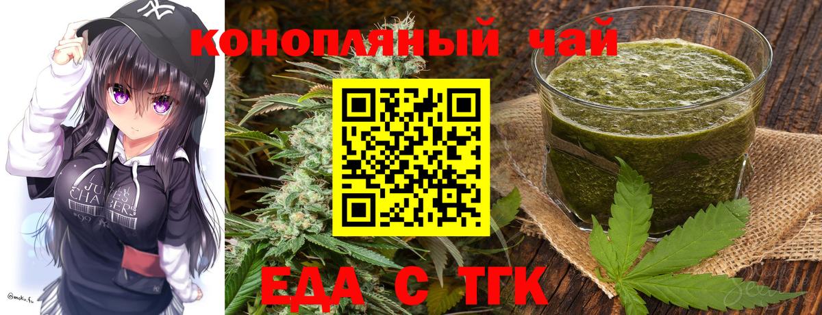 Люберцы  Canna-Cookies марихуана  Вход с VPN 