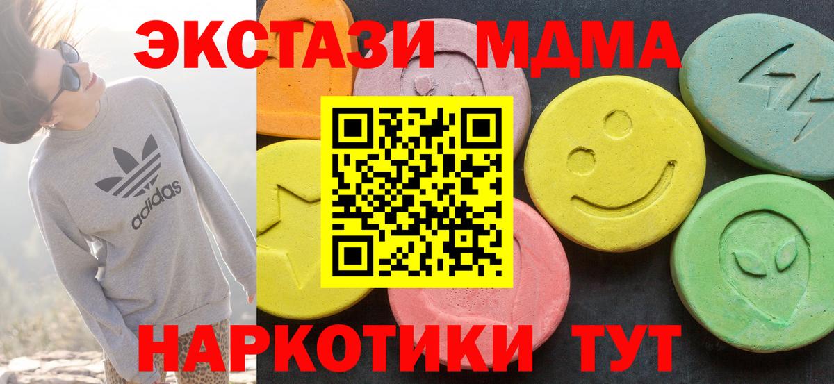 ЭКСТАЗИ Дубай Люберцы
