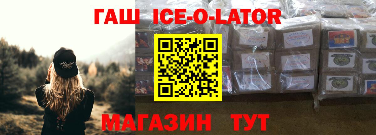 КОКАИН  ГАШ  Люберцы  Канабис  ТГК  Мефедрон   Купить наркотики цена  Cocaine  Вход с VPN 