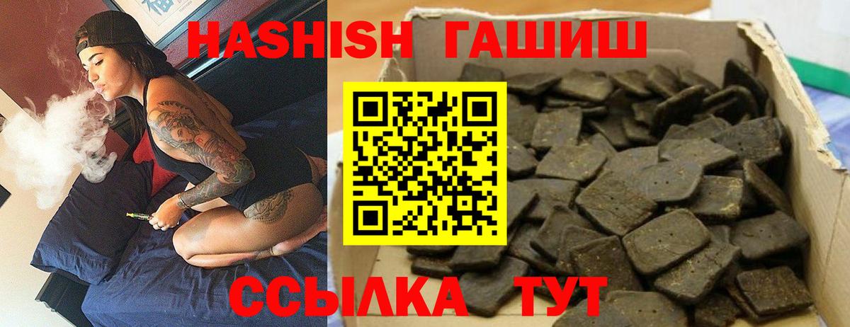 Люберцы  Гашиш гарик  Гашиш  Вход с VPN  Гашиш VHQ 
