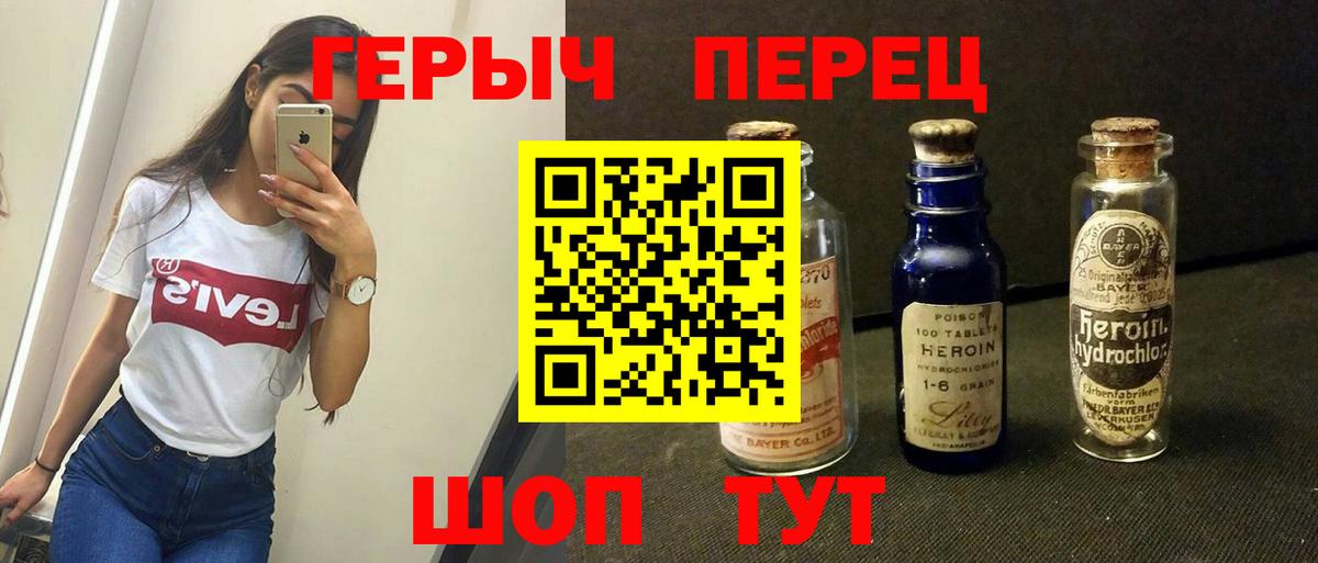 ГЕРОИН афганец  Героин  Люберцы  Вход с VPN 