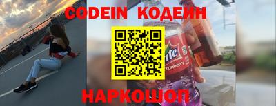 альфа пвп VHQ Донской