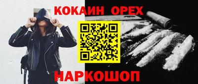 бутик Донецк