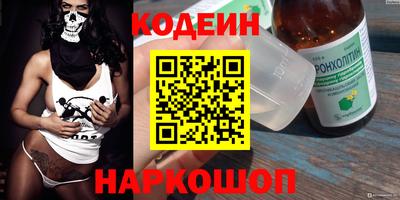 бутик Донецк