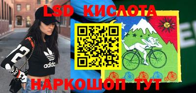 бутик Донецк