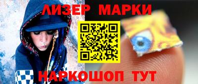 бутик Донецк