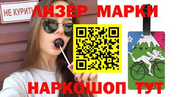 бутик Донецк