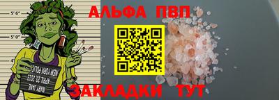 бутик Донецк