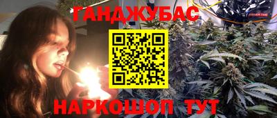 бутик Донецк