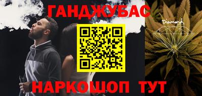 бутик Донецк
