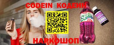 альфа пвп VHQ Донской