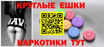 бутик Донецк