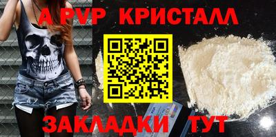 бутик Донецк