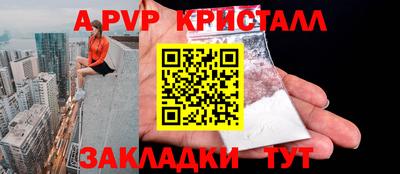 альфа пвп VHQ Донской