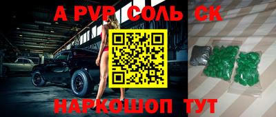 бутик Донецк