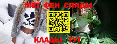альфа пвп VHQ Донской