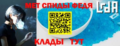 альфа пвп VHQ Донской