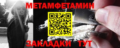 бутик Донецк