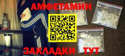 бутик Донецк