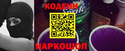 альфа пвп VHQ Донской