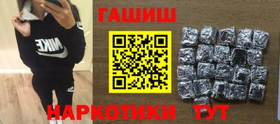 бутик Донецк