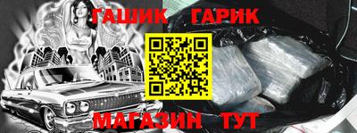 бутик Донецк