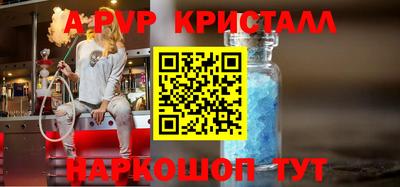 бутик Донецк
