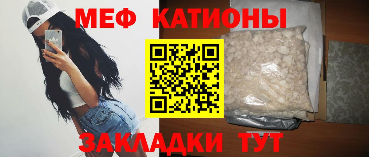 Меф мука  Меф  Люберцы  Мефедрон  Мефедрон VHQ  Вход с VPN 