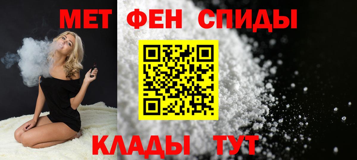 Первитин витя Люберцы