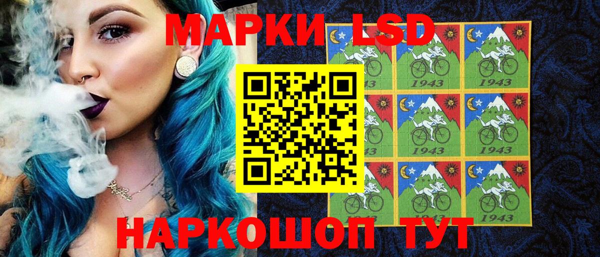 Марки NBOMe 1,5мг Люберцы