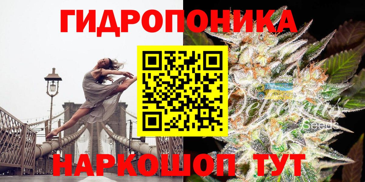 Марихуана AK-47 Люберцы
