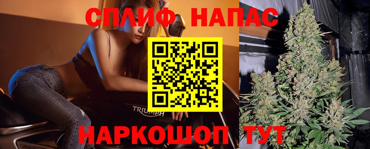Бошки Шишки планчик  Вход с VPN  Бошки марихуана Amnesia  Канабис LSD WEED  Люберцы 